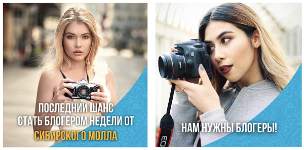 СибБлогер СибБлогер